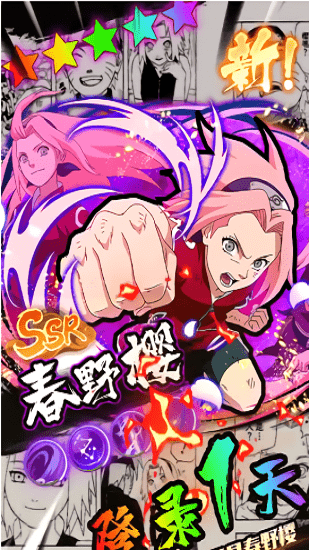 木葉疾風(fēng)傳官方正版 v1.0 安卓版 0