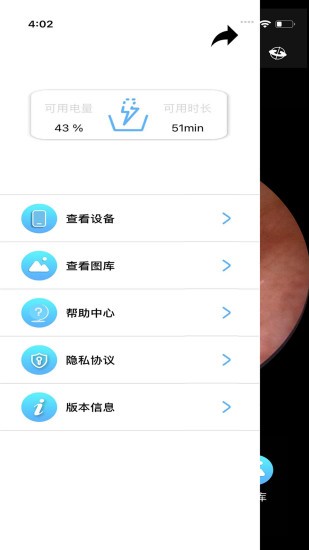 alk可視采耳 v1.3.4 安卓版 1
