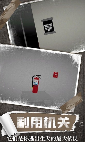 恐怖鬼屋靜悄悄手游