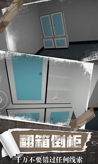 恐怖鬼屋靜悄悄 v1.0.2 安卓版 3