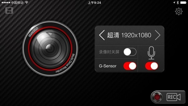 mate2go多功能行車記錄儀 v1.2 安卓版 0