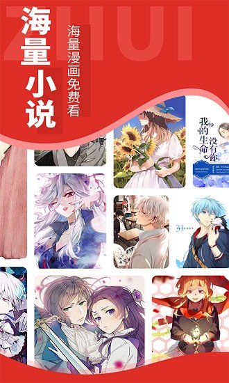 全民追書(shū)大師官方正版 v1.9.2 安卓版 3