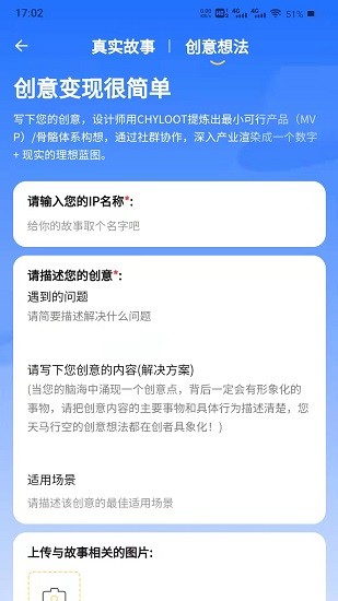 創(chuàng)者 v1.0.1 安卓版 0
