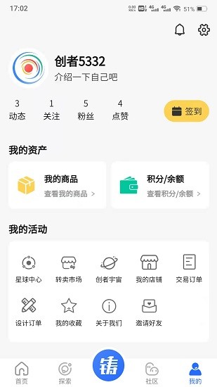 創(chuàng)者 創(chuàng)者下載