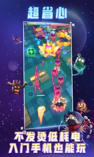 比特大爆炸云游戲app