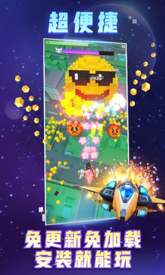 比特大爆炸云游戲app v4.2.0.1961198 安卓版 2