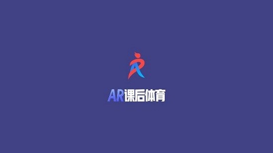 AR課后體育官方版 v3.9.7 安卓版 0