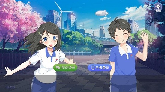 AR課后體育官方版 v3.9.7 安卓版 3