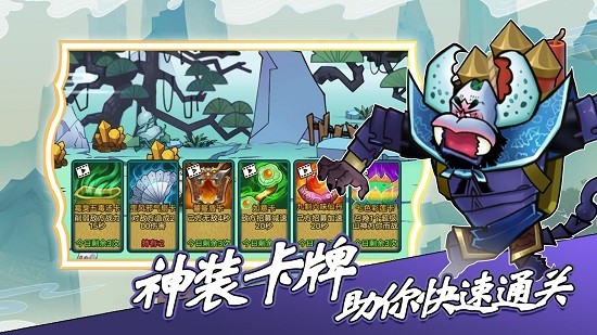 葫蘆娃熱血戰(zhàn)爭(zhēng)下載