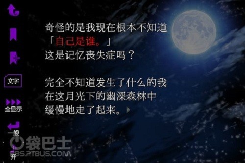 恐怖物語(yǔ)漢化版 v1.0.3 安卓版 0