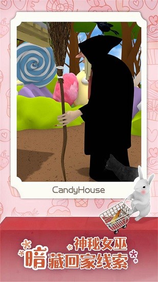 糖果屋歷險(xiǎn)記 v1.0.0 安卓版 1