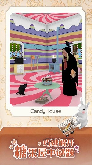 糖果屋歷險(xiǎn)記 v1.0.0 安卓版 3