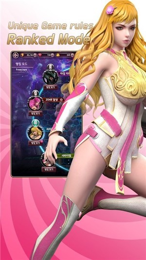 進擊的艾拉 進擊的艾拉手游