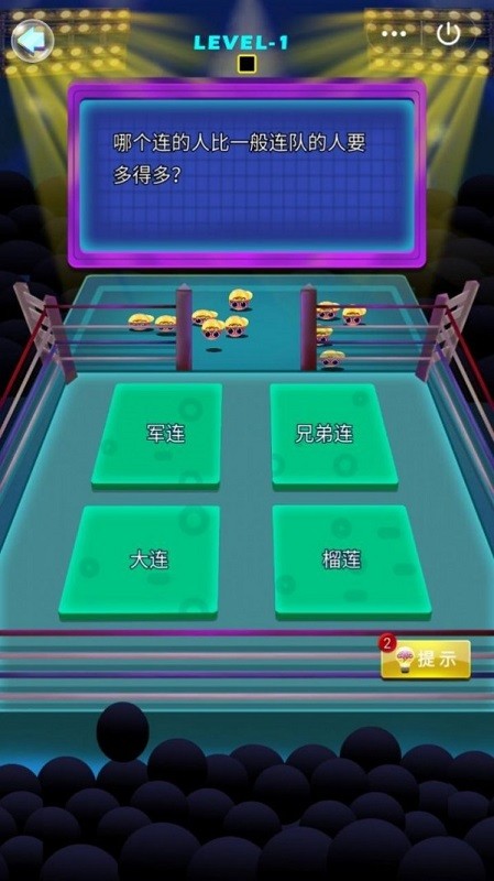 學(xué)渣不能死app v1.0.0 安卓版 0