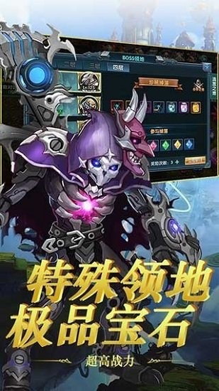 中堯守護復(fù)活蛋官方正版 v1.1.30 安卓版 0