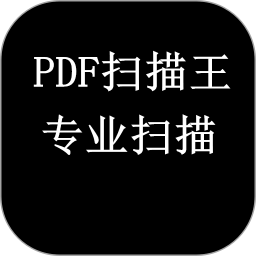 pdf萬能轉換器免費版