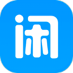 閑閑試玩官方版