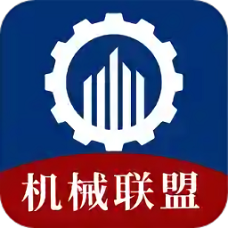 機械聯(lián)盟官方版