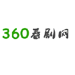 360看劇網(wǎng)最新電視劇2021免費