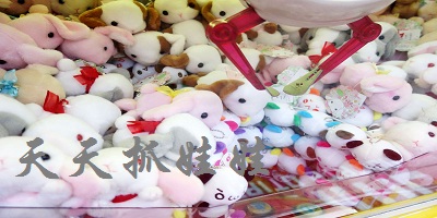 天天抓娃娃下載-天天抓娃娃app-天天抓娃娃游戲-