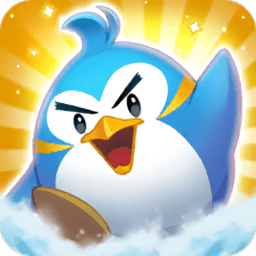 飛翔的企鵝2最新版