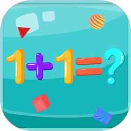 貝貝奇妙數(shù)學(xué)