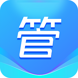 精細(xì)化管控