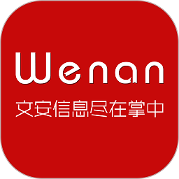 文安便民網(wǎng)