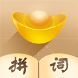 智慧阿拉伯小游戲