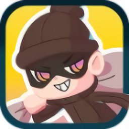 極速抓小偷最新版