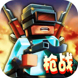 戰(zhàn)場精英突擊兵游戲