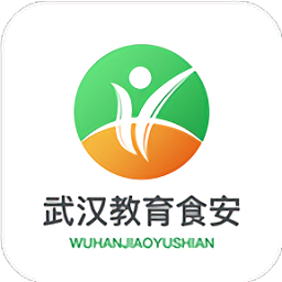 武漢教育食安最新版