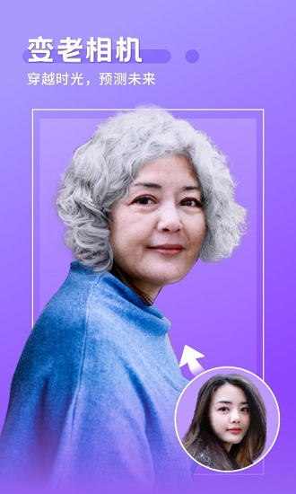 酷拍相机免费版 酷拍相机软件下载