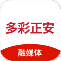 多彩正安app