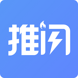 推閃平臺(tái)官方版