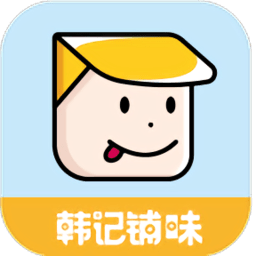 韓記鋪味app