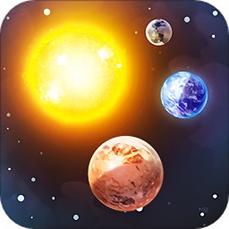 太陽系3d模型軟件