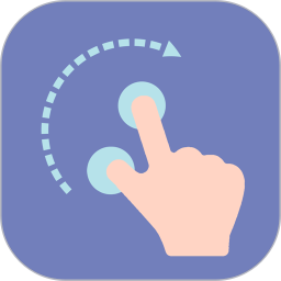 自動(dòng)點(diǎn)擊器助手免費(fèi)版