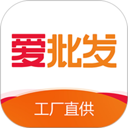 愛(ài)批發(fā)app