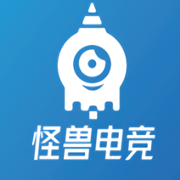 怪獸電競賞金賽