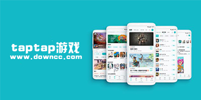 taptap獨家游戲有哪些?taptap代理的游戲-taptap游戲下載