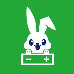 移兔換電app最新版