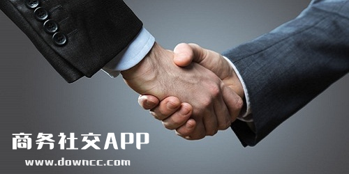商務(wù)社交app