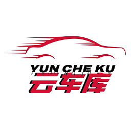云車(chē)庫(kù)