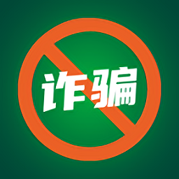 聊天的藝術(shù)反詐騙游戲