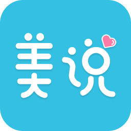 美說app
