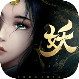 五行降妖師蘋果