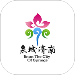 智游泉城