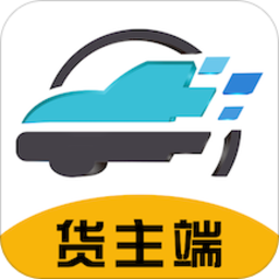 回優(yōu)貨貨主端