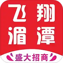 飛翔湄潭官方版